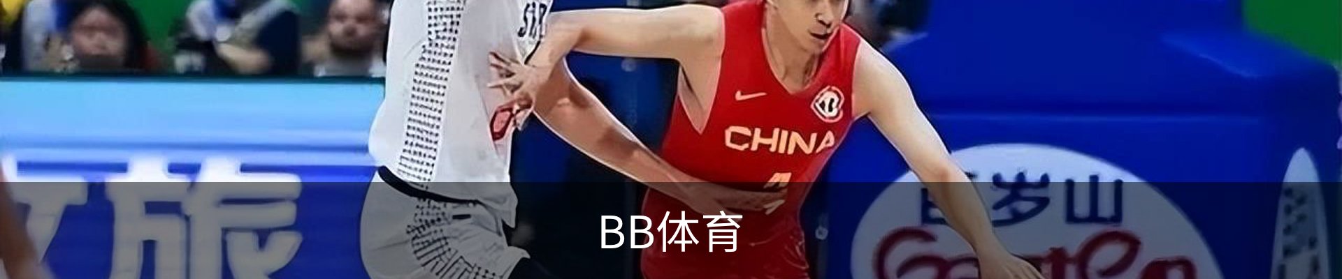 BB体育(中国)官方网站 - BB SPORTS